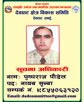pushpa-raj